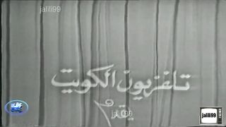 ???????? HD jalili99 مسرحية الليلة يصل محقان ١٩٦٩ كاملة