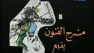 المسرحية الكويتية مخروش طاح بكروش 1991كاملة jalili99