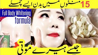 Whole Body Whitening Pills 100% Working For Skin Lightening In Just 15 Minutes Beauty Tips In Urdu