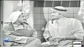 انا احسن منها بالدين والفقهقهقههه ???? المسلسل الكويتي الصبر مفتاح الفرج jalili99