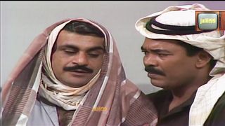 HD ???????? تكلم يا حسين قوول  المسلسل الكويتي درب الزلق عام ١٩٧٧ jalili99
