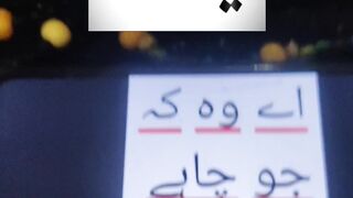 Ya Allah #islam #ytshorts #ytshort #urdu 10