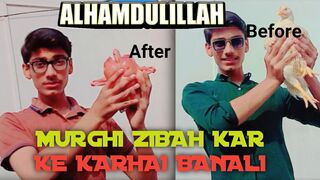 ALHAMDULILLAH MURGHI???????? ZIBAH KAR KE KARHAI BANALI???? | AL HADI VLOGS