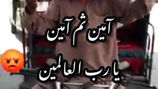 بے غیرت شہباز شریف 4