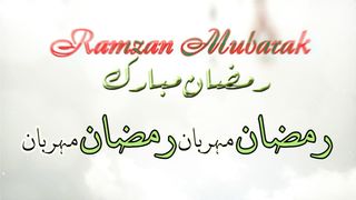 Ramzan Mubarak Whatsapp Status | Ramadan Mubarak