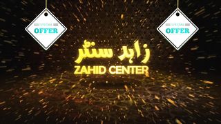 Zahid Center March 2023-1