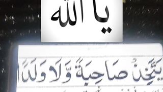 Ya Allah #islam #ytshorts #ytshort 9