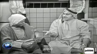صارلنا ستة ايام  ومابعنا الا ب٦٠٠ فلس ???? المسلسل الكويتي الصبر مفتاح الفرج jalili99