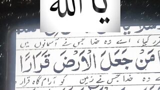 Ya Allah #islam #ytshorts #ytshort 13