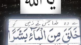 Ya Allah #islam #ytshorts #ytshort 14