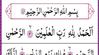 01 Surah fatiha full _ surah fatiha full HD arabic text _ Tilawat Surat Al-fatiha.