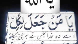 Ya Allah #islam #ytshorts #ytshort 15
