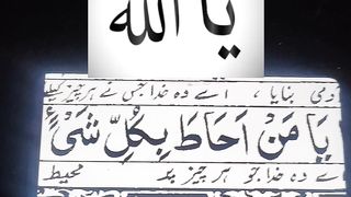 Ya Allah #islam #ytshorts #ytshort 16
