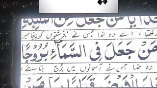 Ya Allah #islam #ytshorts #ytshort 18