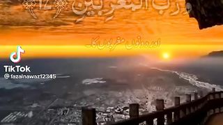 Surat Rehman 3