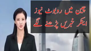 China has introduced robotic news anchors