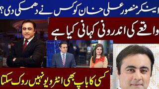 Who threatened Mansoor Ali Khan to not on air the interview?