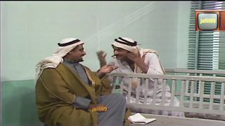 HD ???????? يا معود خل سيفك بغمده  المسلسل الكويتي درب الزلق عام ١٩٧٧ jalili99