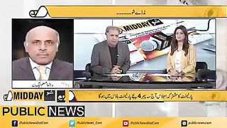 پی ٹی آئی کو دہشت گرد کرار دینے سے اتفاق نہیں کرتا #publicnews #breakingnews