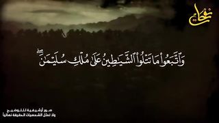 قصة هاروت وماروت وقصة السحر الأسود وهل هم من الملائكة او البشر