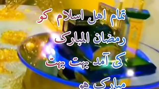 Ramzan Mubarak ???? 2