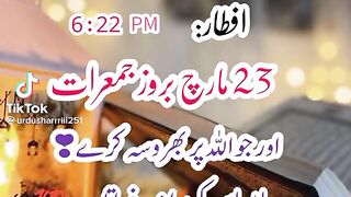 Ramzan 15