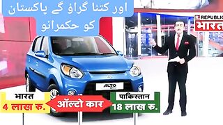 Choron ne pakistan ka kia hal kardia