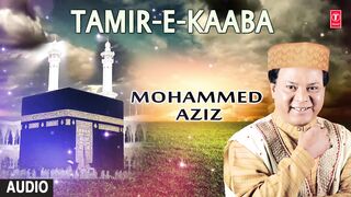 Tamir-E- Kaba