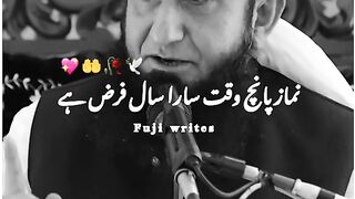 Molana tariq Jamil bayaan