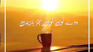 Sad poetry jutt life 12
