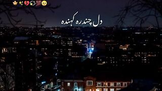 Sad poetry jutt life 14