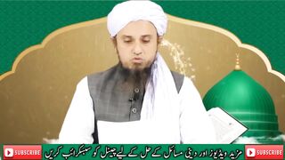 qaza e umri namaz ka tarika - qaza namaz ka tareeqa - qaza namaz kaise padhe - tariq masood