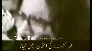 Umar guzray gi by jaun elia