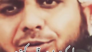Ajmal Raza qadri bayan 22