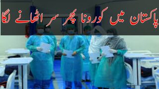 25 cases of COVID-19 has been reported in Pakistan in last 24 hours