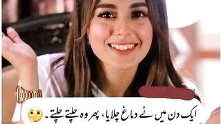 Funny video #Lteefon ki dunia