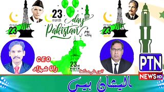 Our country 2