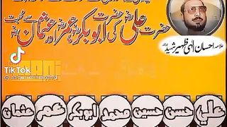 Iran expose