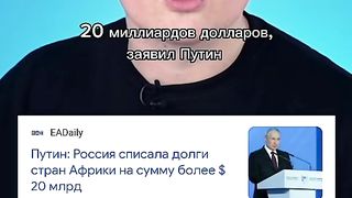 НЕКСТА : РУСИЯ ОПРОЩАВА ДЪЛГОВЕ , ЗА ДА ПРОБИЕ САНКЦИИТЕ