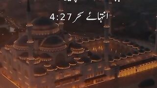 ramzan kareem 2
