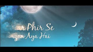 Aayat Arif -- Ek Baar Phir Se Ramzan Aya Hai -- New Ramzan Nasheed