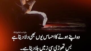 MN to apnay like nhi tha Jo Mila ha tu nay dia hai#ilsamicmedia