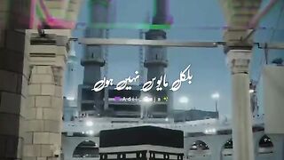 Ramzan is coming