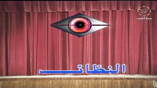 مسرحية الاطفال الكويتية سر النجار عام ١٩٩٢م كاملة jalili99