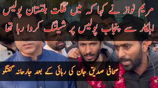 Siddiq Jan's aggressive speech with media