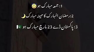 So nice moment ramdan Mubarak