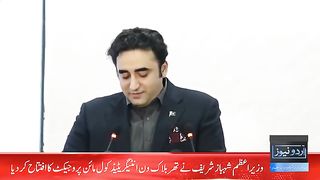 BILAWAL BHUTTO