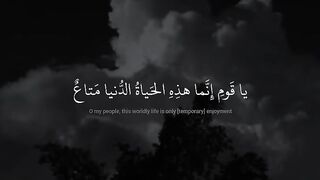 Ayat quran