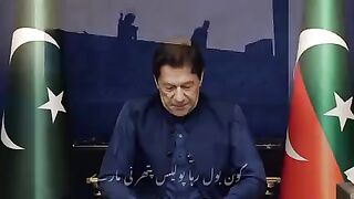 عمران خان نے ثبوتوں کی ویڈیو دیکھا سی #imrankhan #publicnews #breakingnews