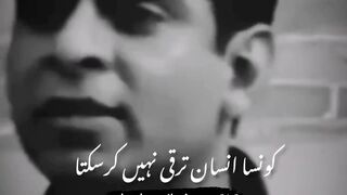 Apni jan k nam